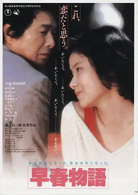 红海行动·决战
