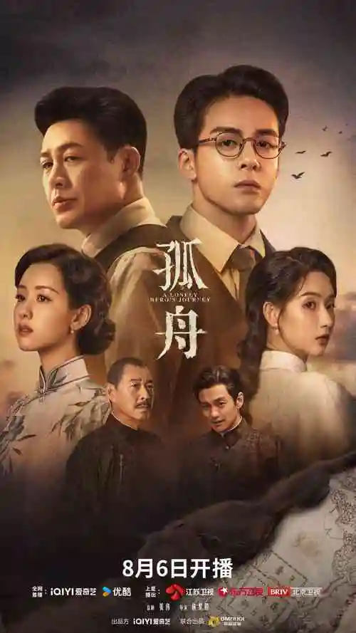 雷霆突击
