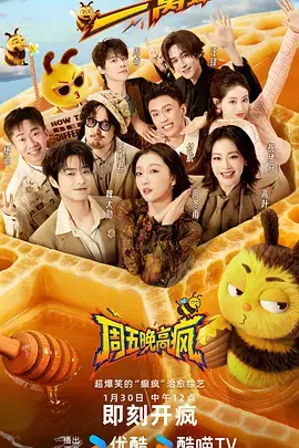 军歌嘹亮大会