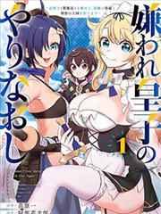 代号：赤刃