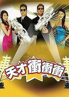铁血厨王
